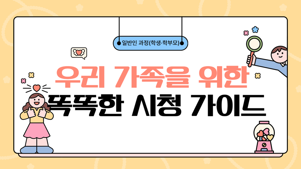 과정 이미지