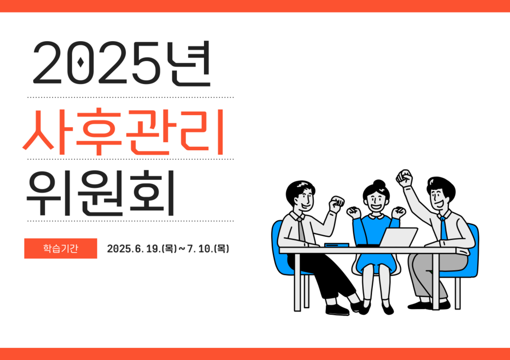 과정 이미지